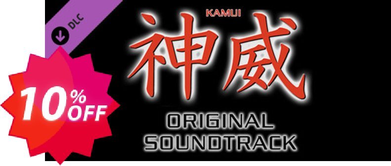 KAMUI Original Soundtrack PC Coupon code 10% discount 