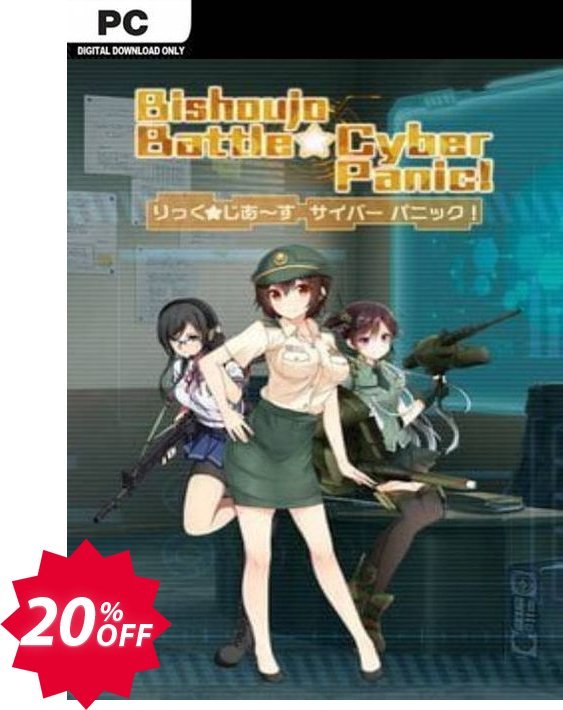 Bishoujo Battle Cyber Panic! PC Coupon code 20% discount 