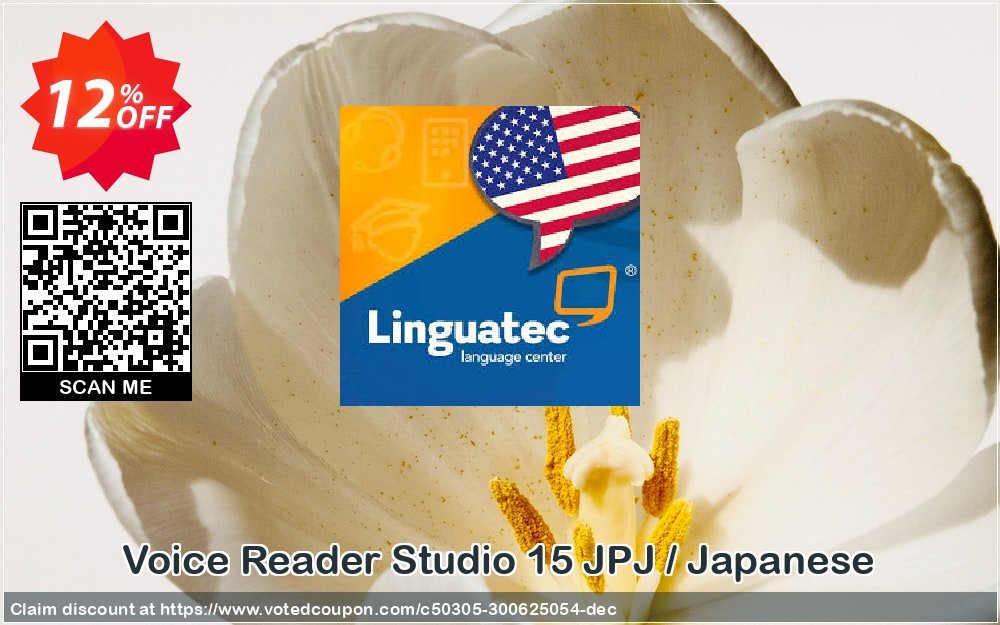 Voice Reader Studio 15 JPJ / Japanese